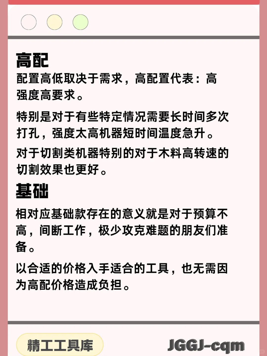 干货预警！锂电还是插电？国产还是进口？