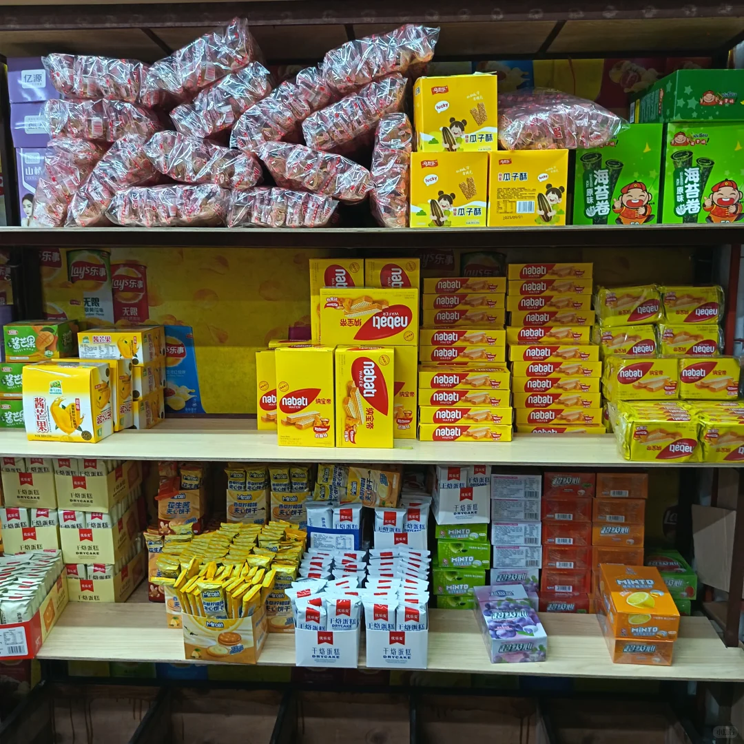 这家零食真的爱了❗️❗️