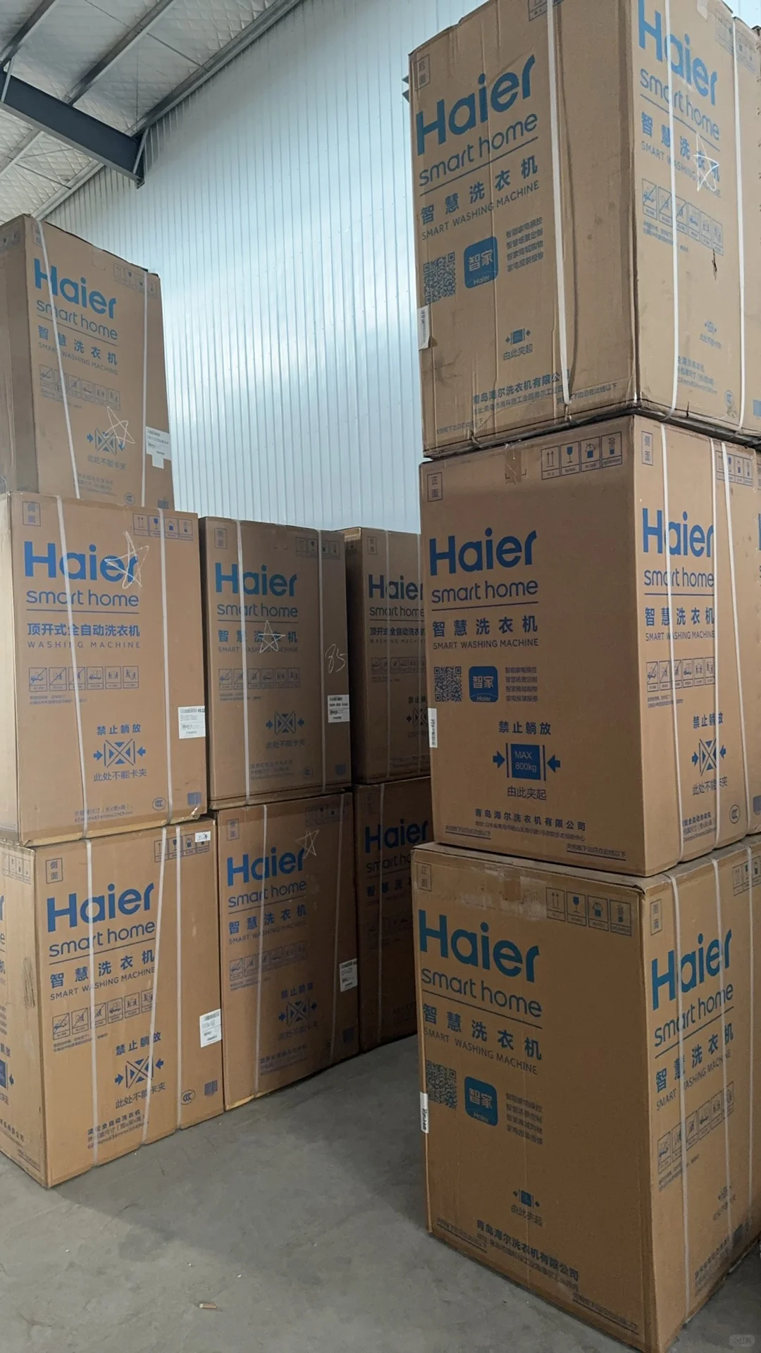 海尔洗衣机一件也是批发价