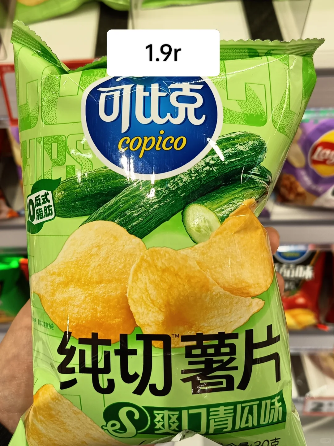 好想来3r内封神的膨化零食！ 附价格！