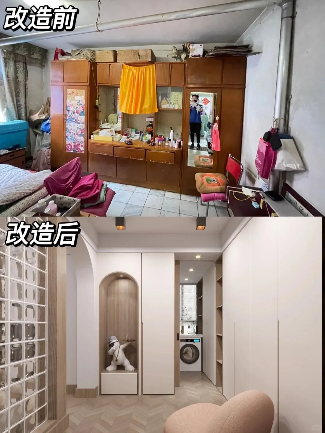 猪肝爆改⭐️ 老小区的焕然一新