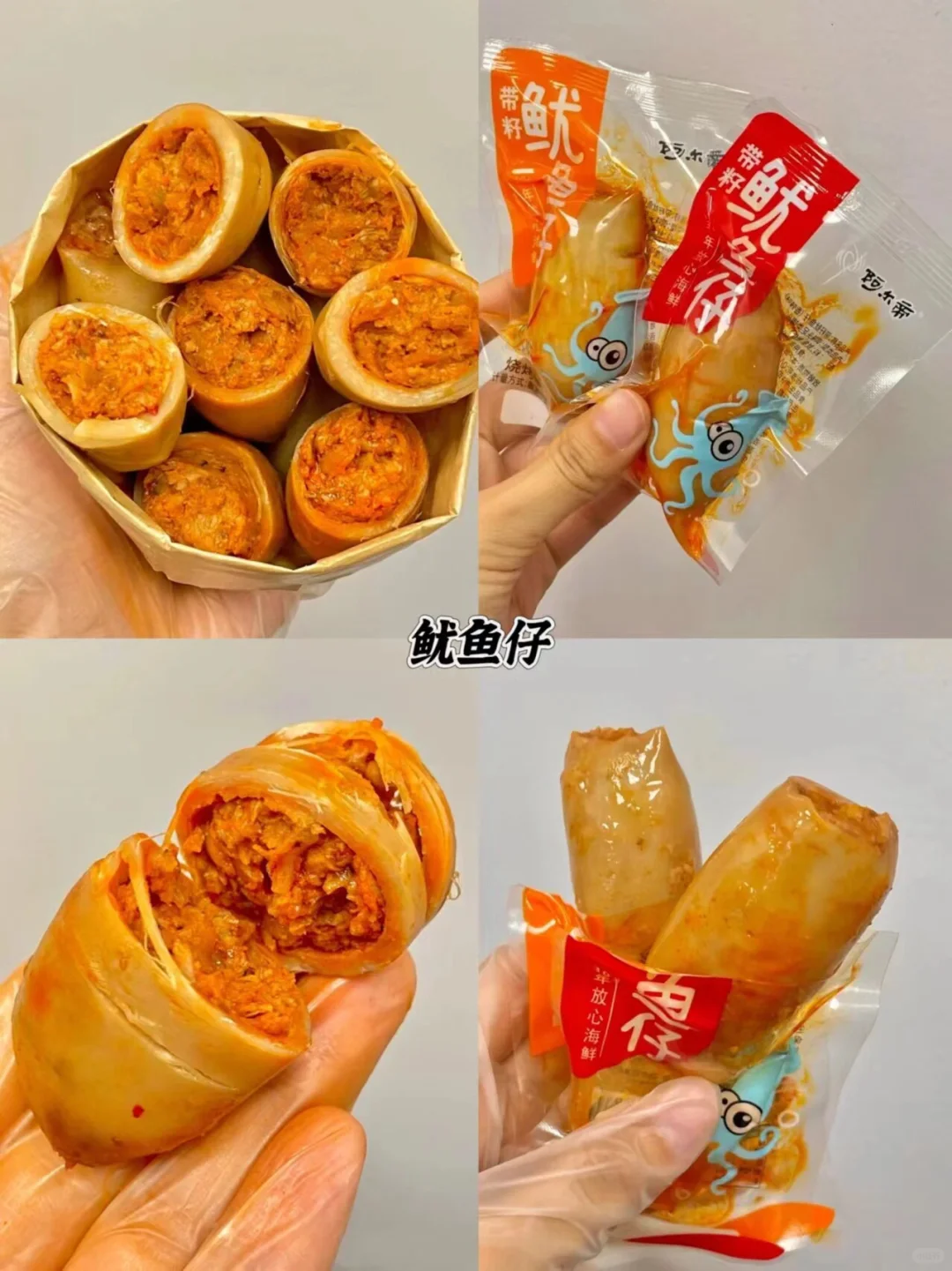 必备网红追剧解馋零食合集！
