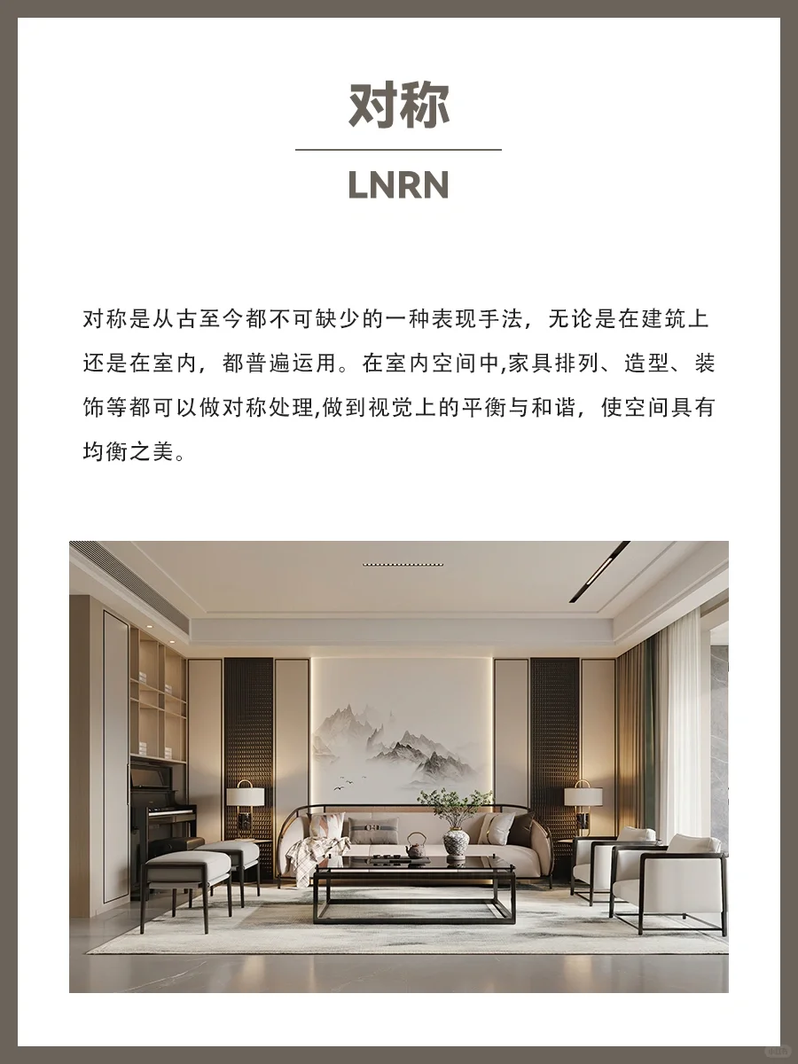 ?空间设计，打造完美家居布局！