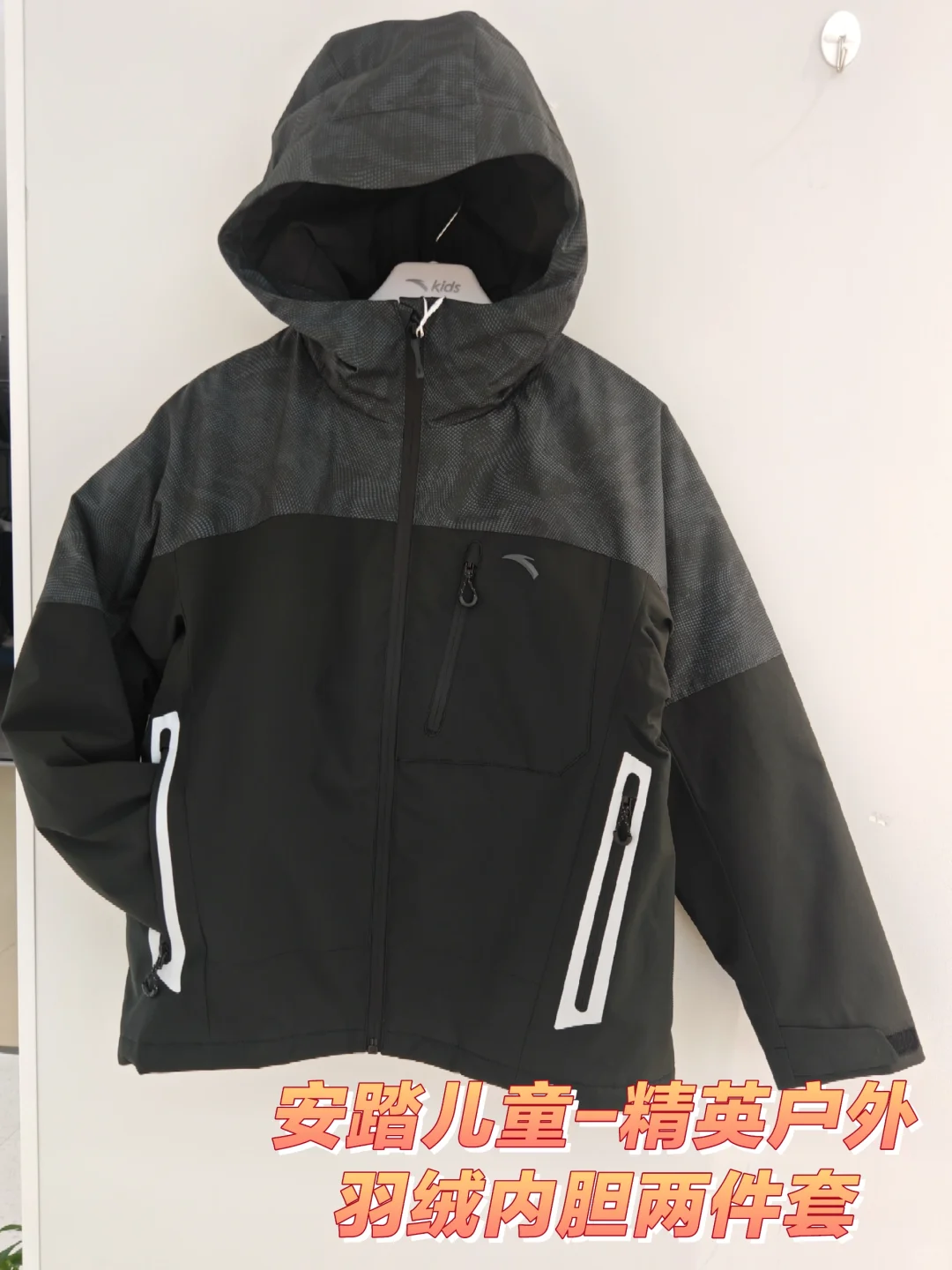 宝妈们!挖到一件户外宝藏羽绒服,保暖环保