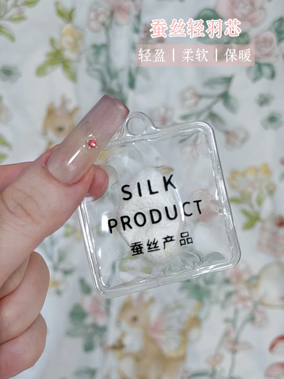 秋冬宝宝睡袋选它|给娃云朵般睡眠体验!