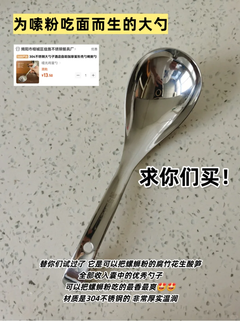 分享5个实用厨房好物（高性价比➕反复回购