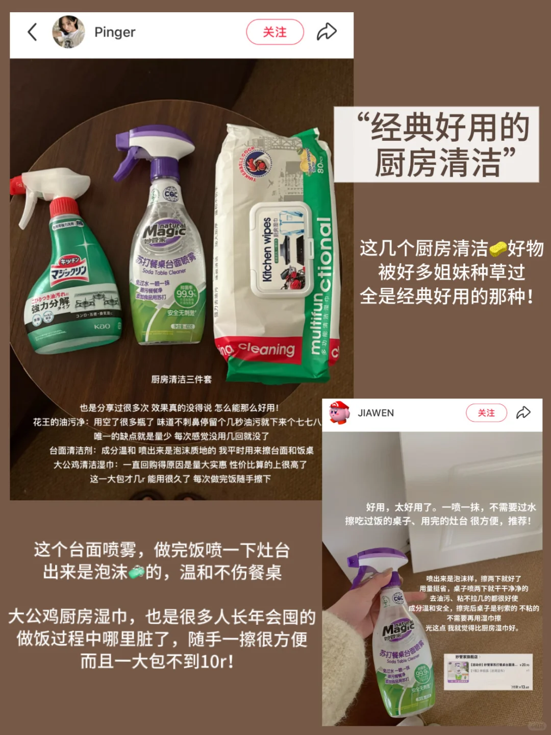 ?分享6个平价厨房好物（超好用！