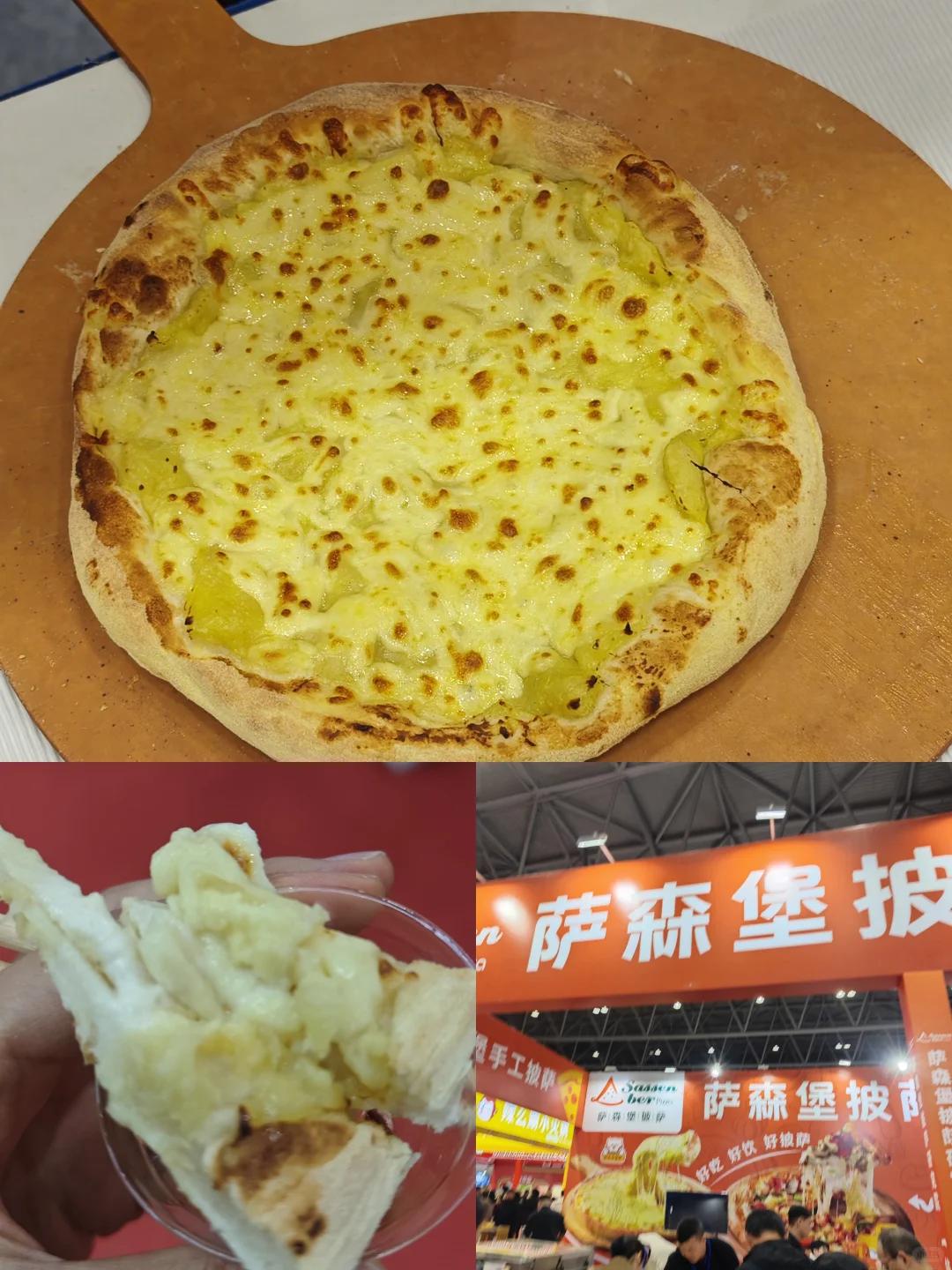 合肥大学生勇闯食品展 免费试吃到饱!