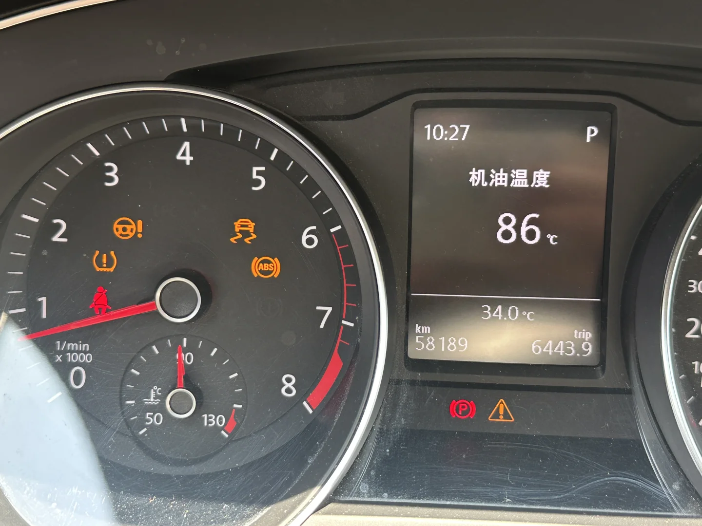 汽车表盘同时出现这么多图标是什么情况?