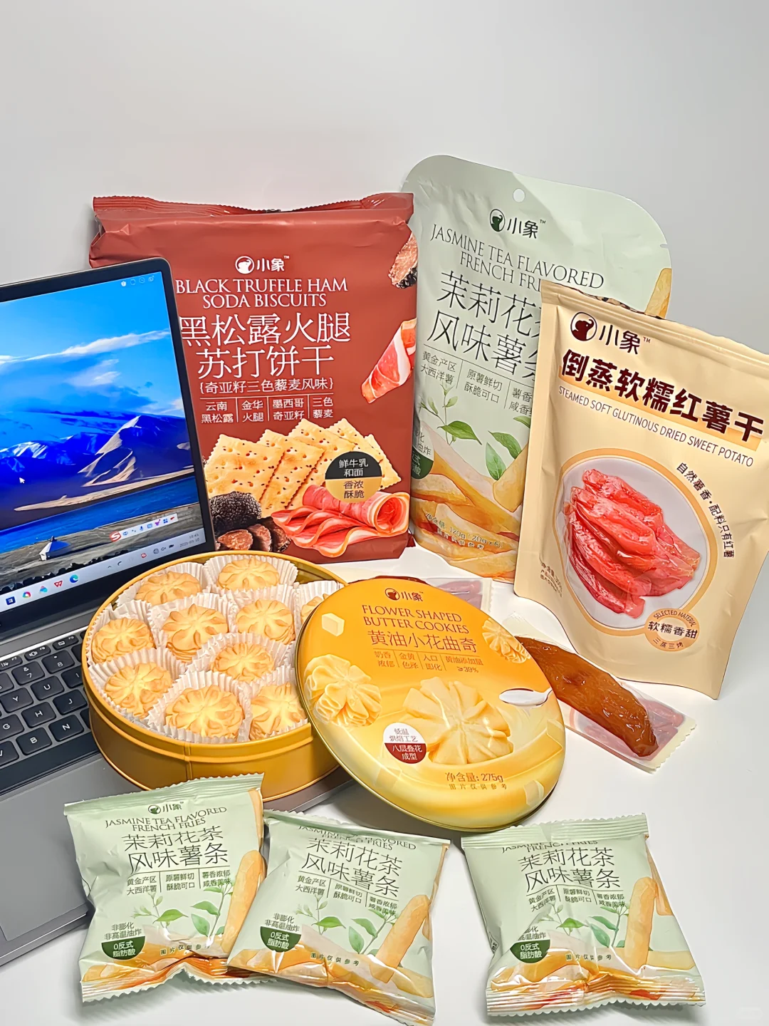 周末一个人宅家吃零食?刷剧尊嘟好幸福~