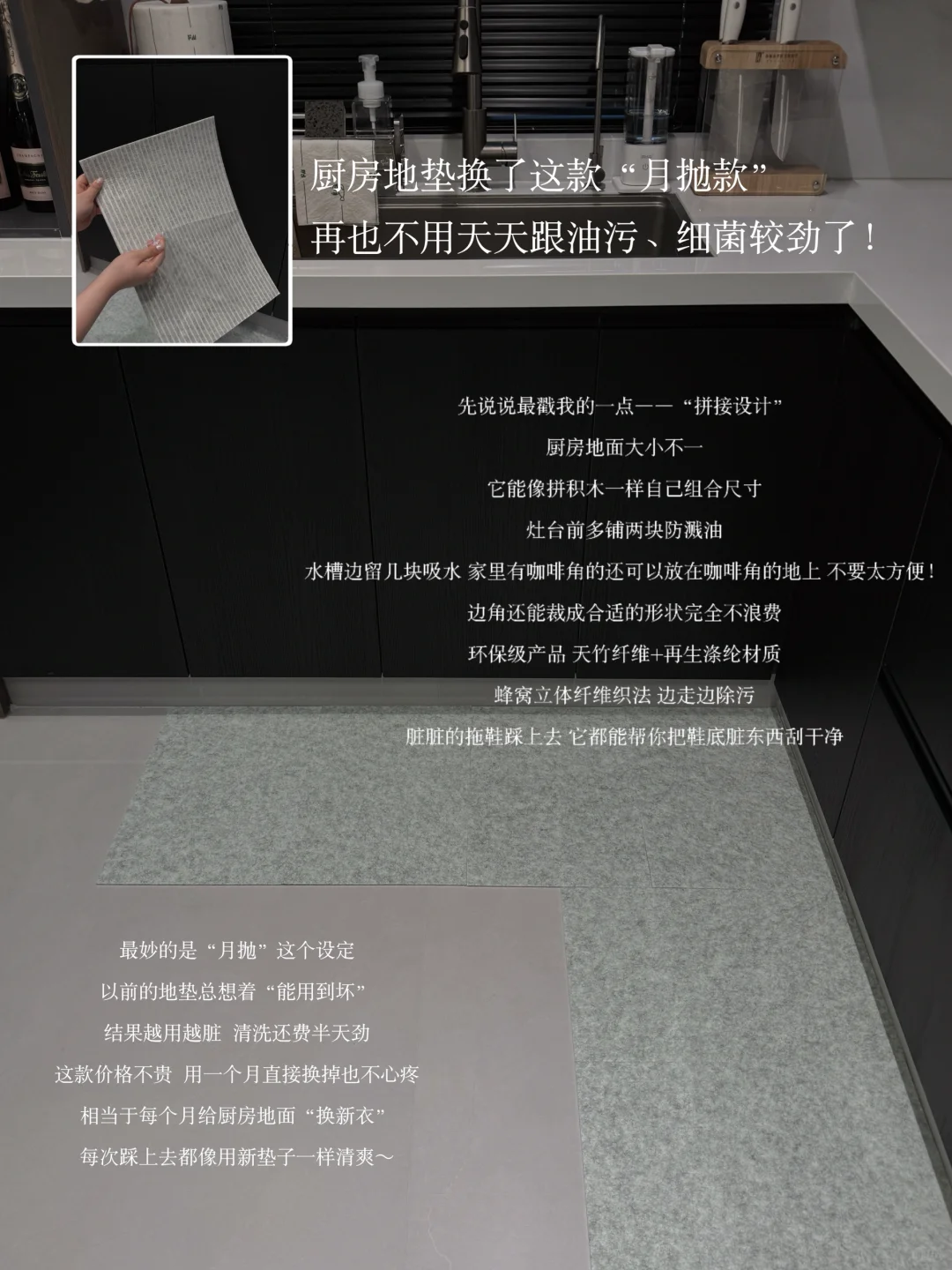 ?写写我近期购入的厨房爱用物