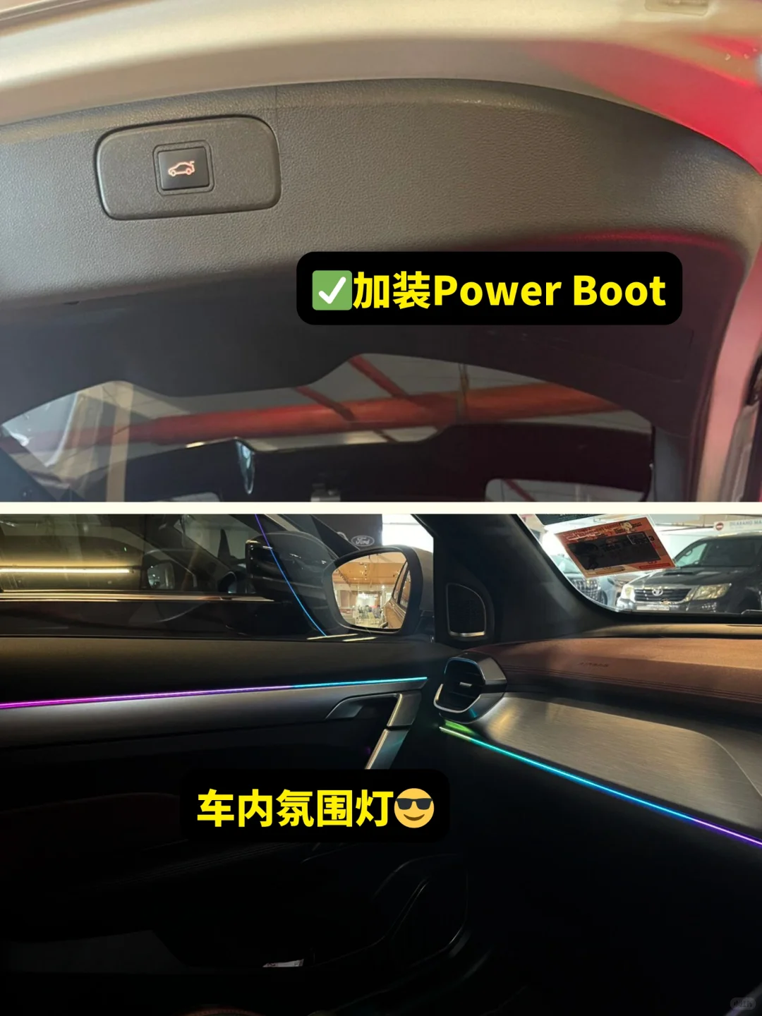 ??改装这8样，不换车就能变高配车！