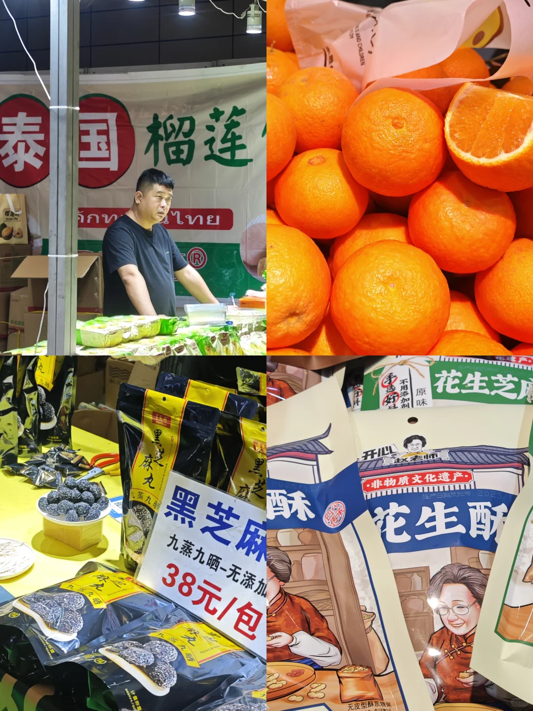 合肥大学生勇闯食品展 免费试吃到饱!