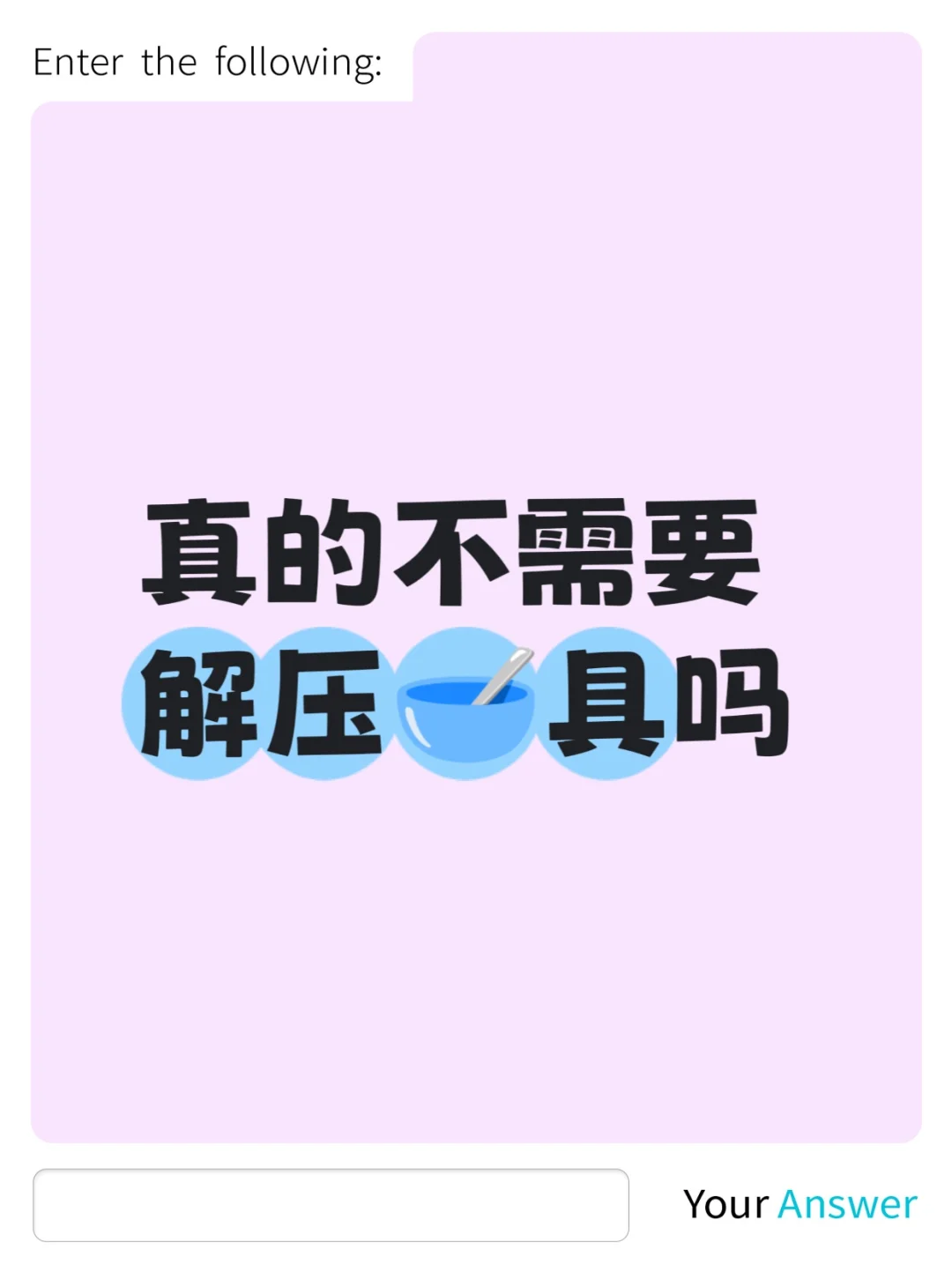 女生怎么正确取悦自己女生怎么手指哄