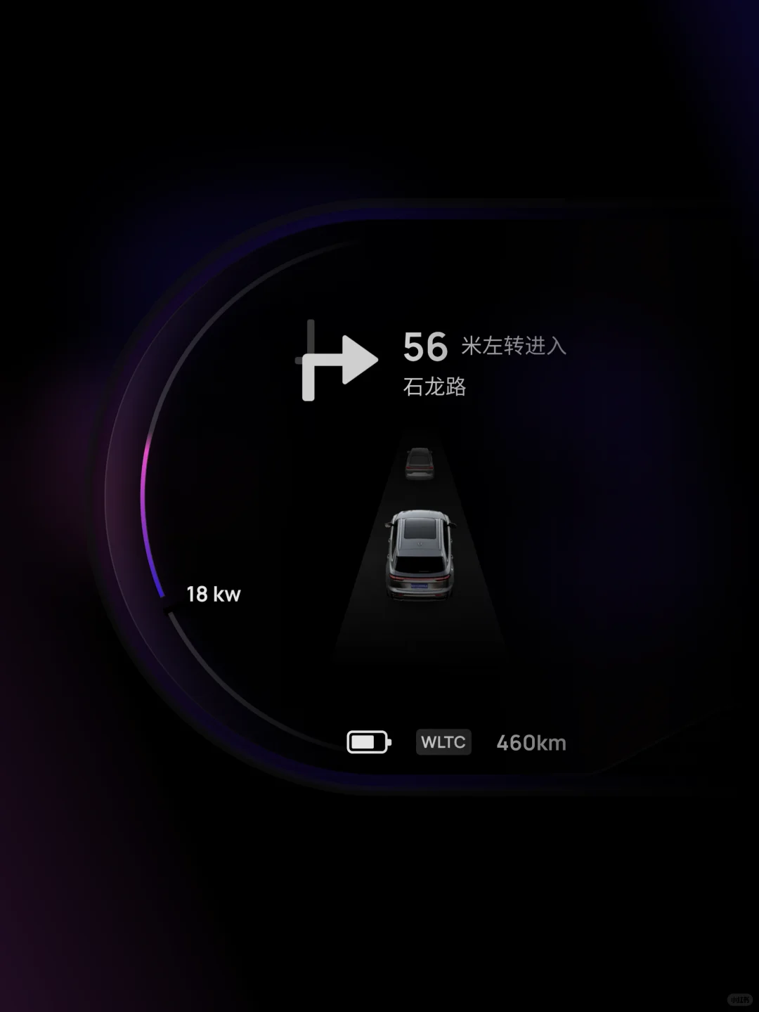 科技智能-车辆仪表概念设计