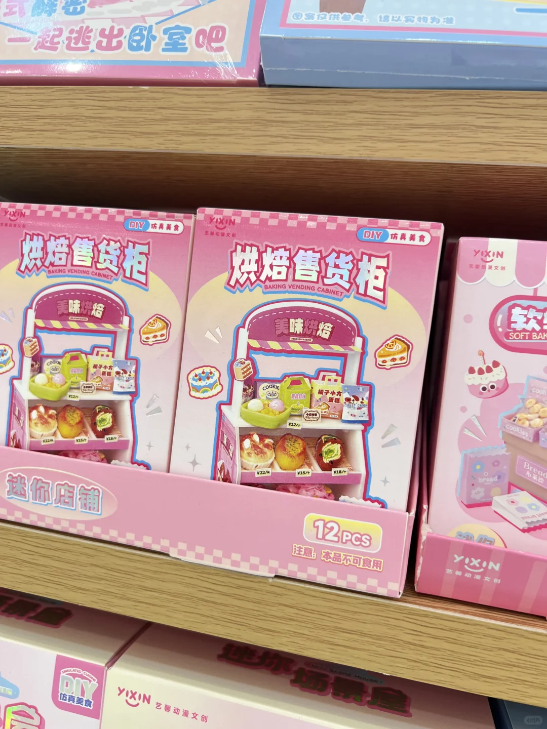 怎么有这么可爱的DIY玩具啊！