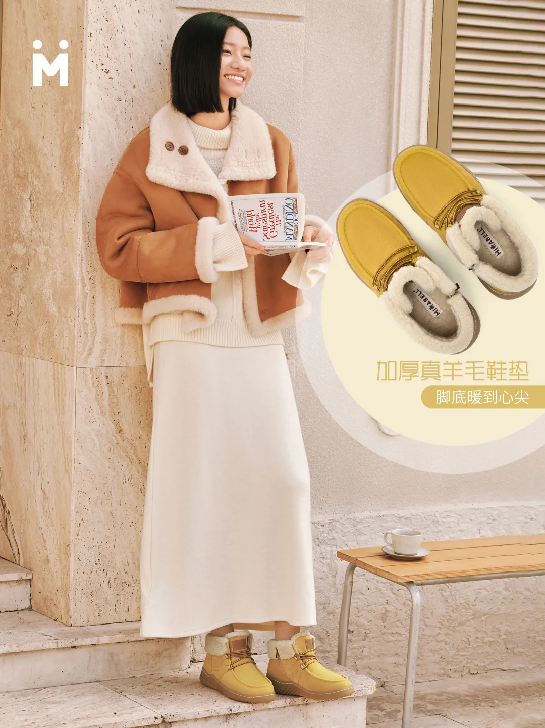 早八党暖系ootd❄️这双小熊靴太香了