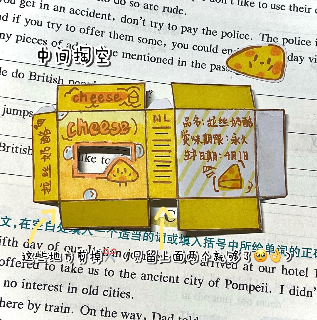 自制芝士奶酪食玩?️?