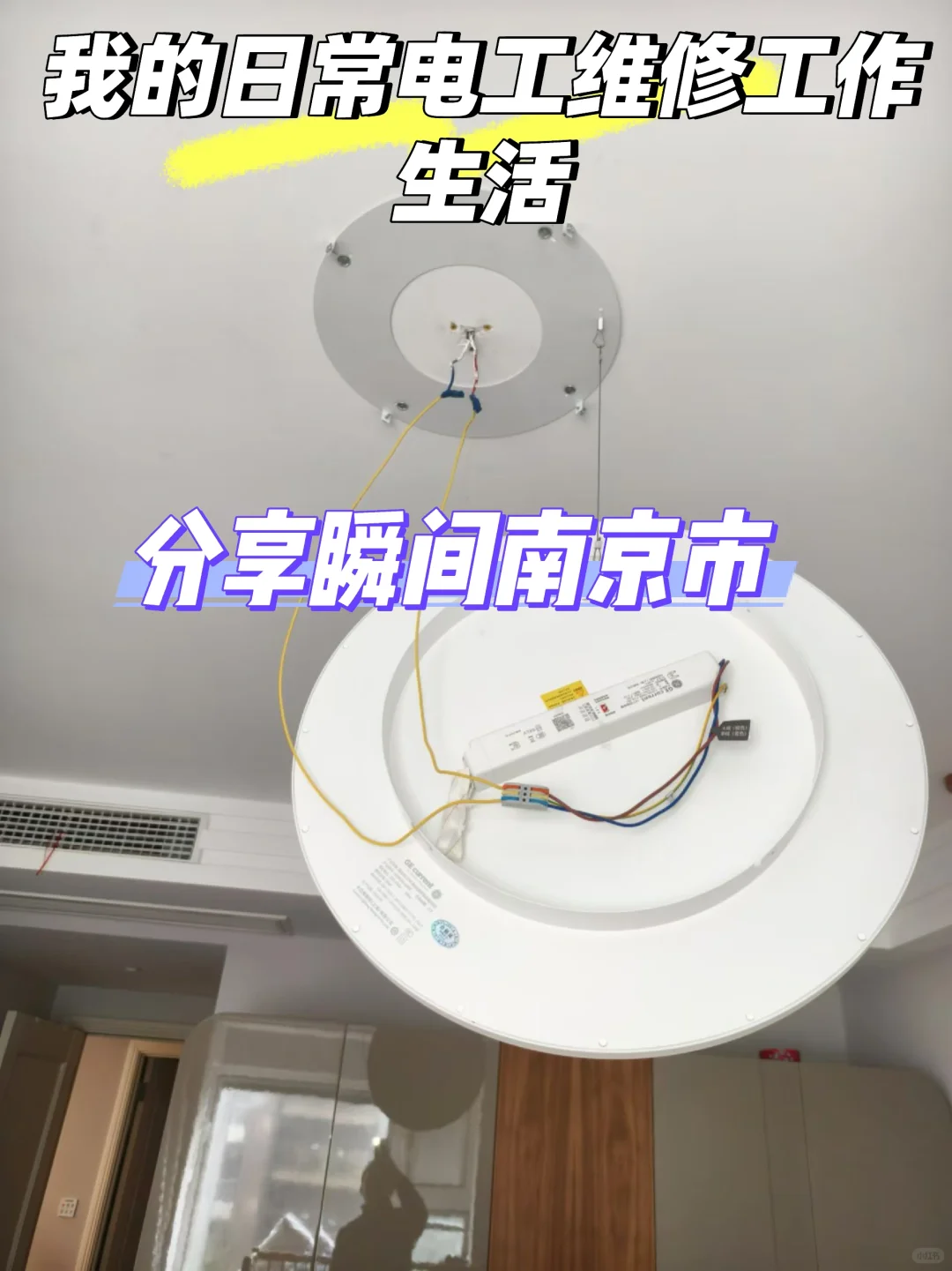 家里出现频繁跳闸现象?线路短路漏电