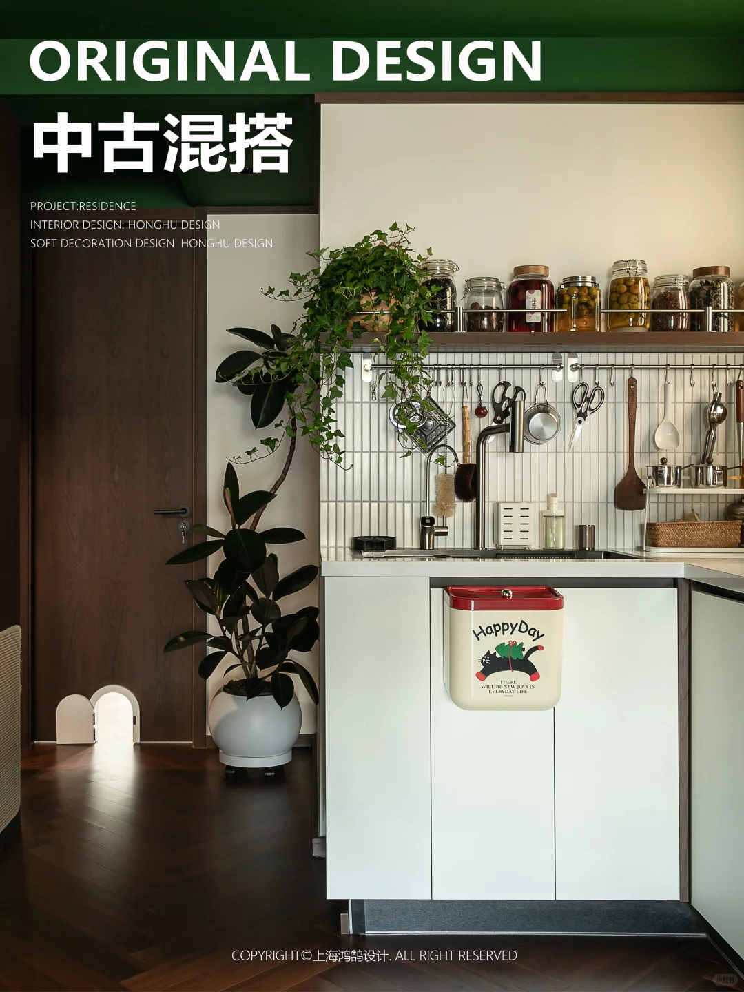 老公房逆袭!一人两猫的森系混搭共生小家