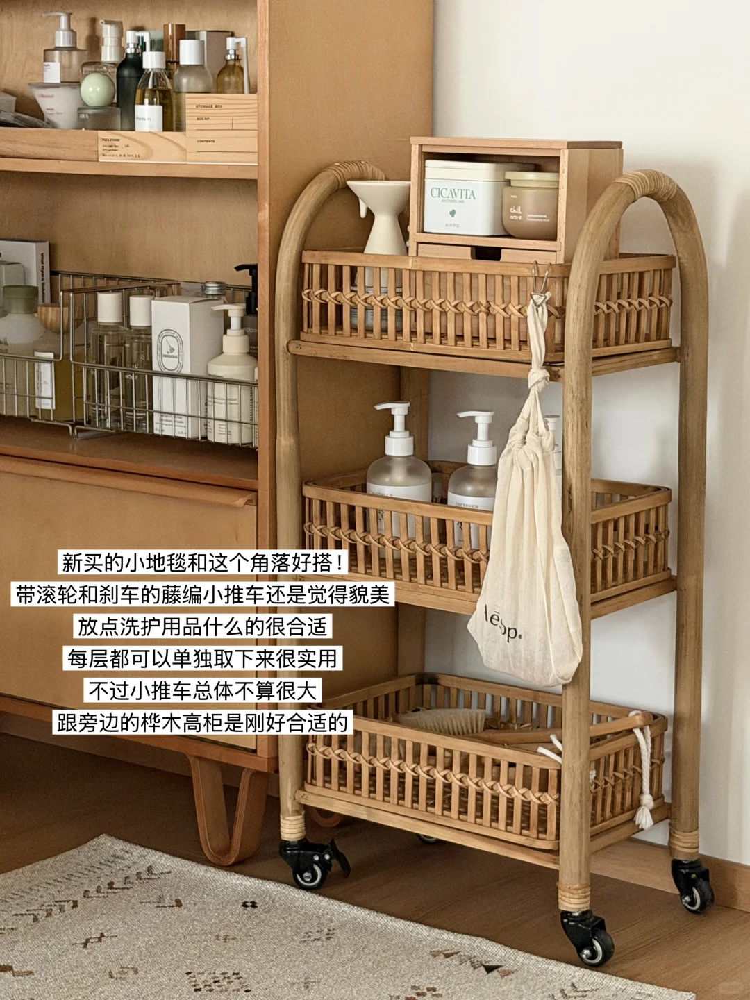 ?分享我家的木质收纳好物&居家好物