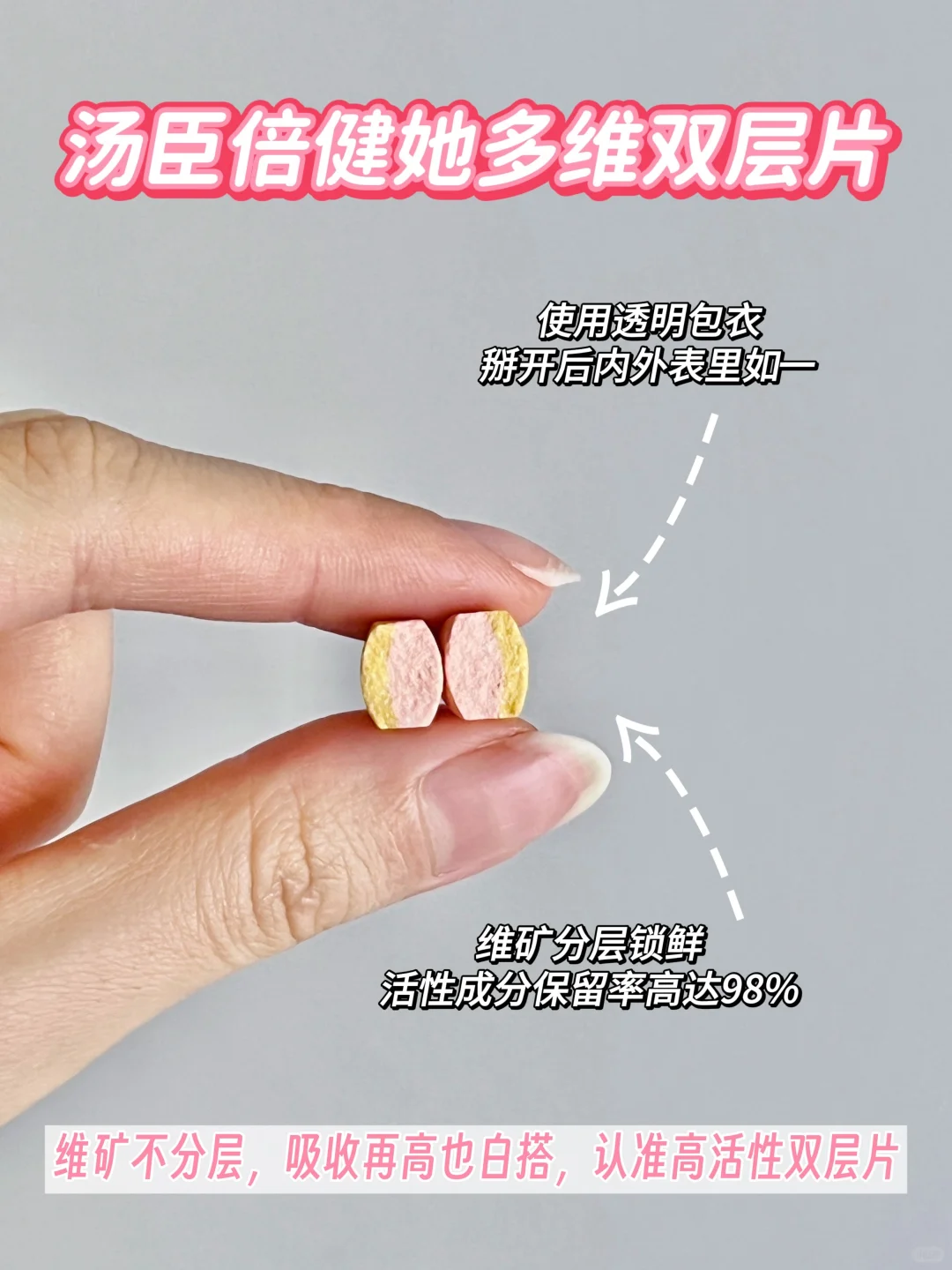 双十一别瞎囤 囤对多维才是素颜底气！