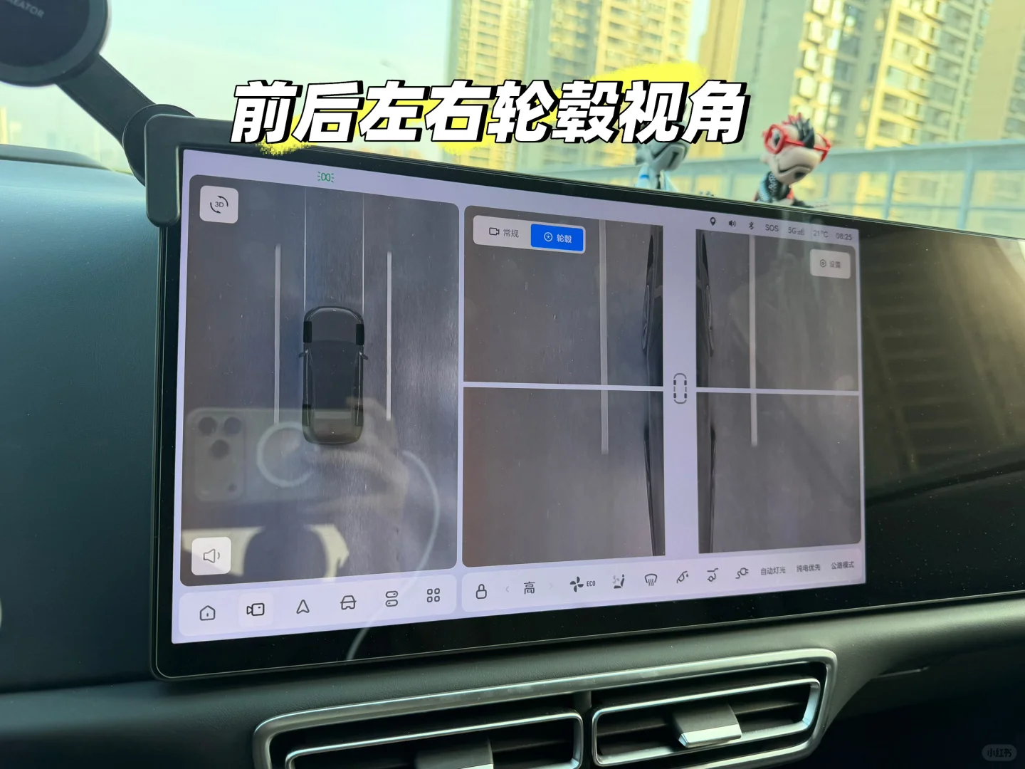 360+HUD+仪表盘 新手也能秒变老司机?