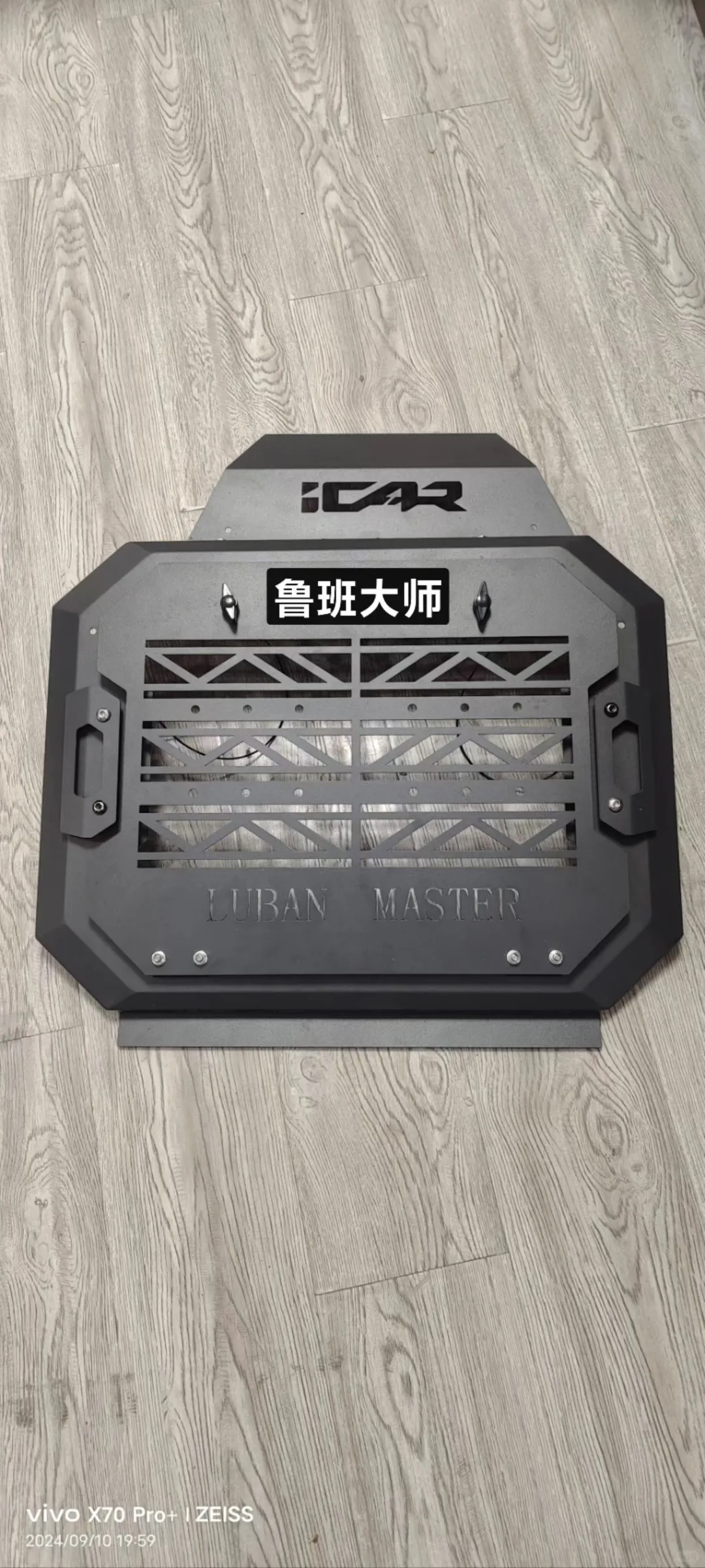 ? 汽车改装爱好者的福音！?