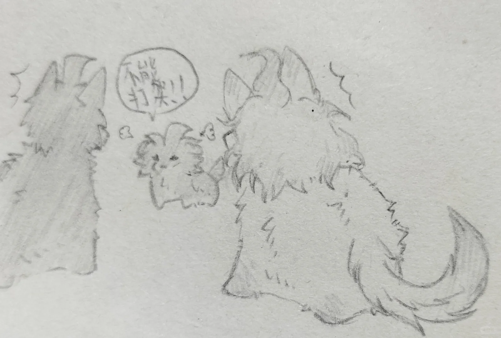 if苗捡到二代全员（cb）