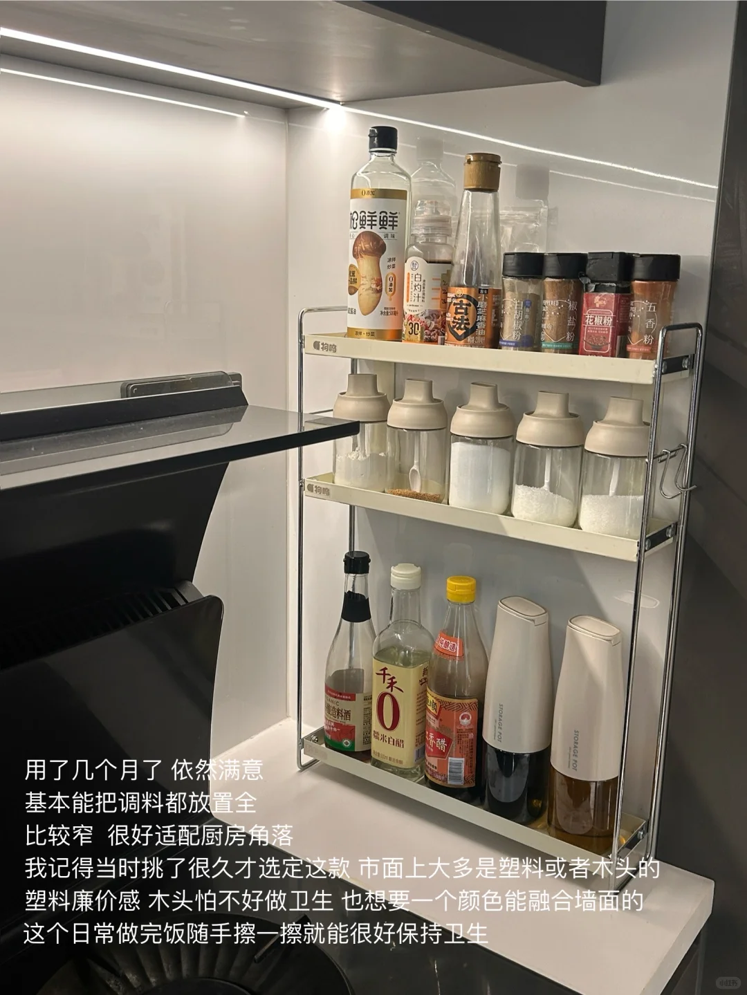 分享几个厨房里的爱用物