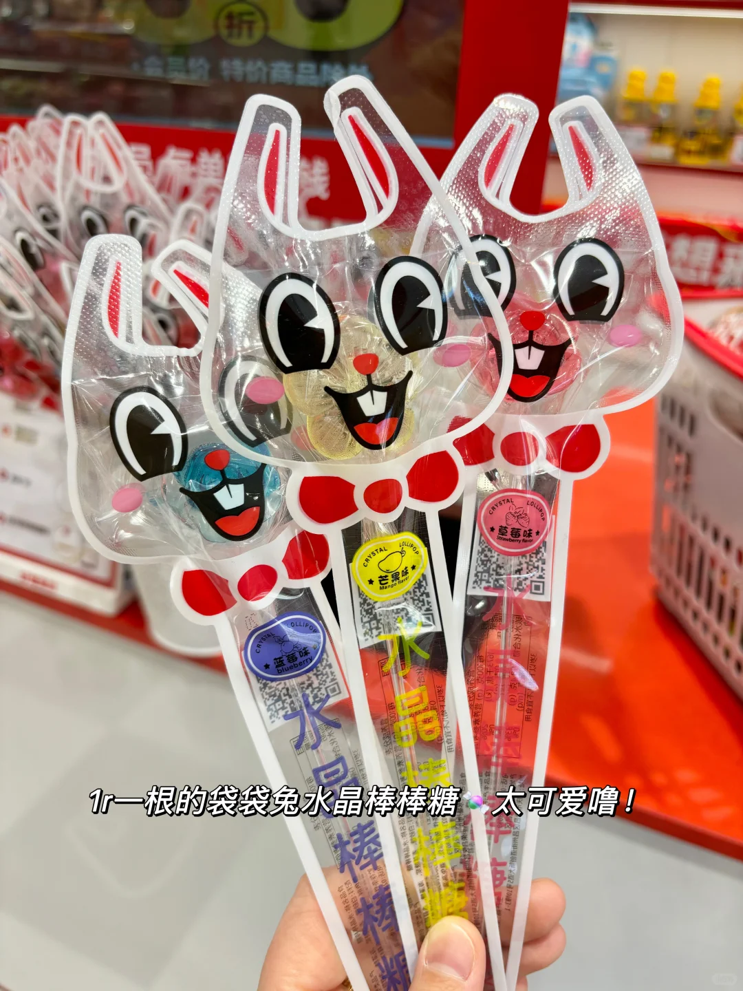 第一个在好想来买年货的人，真是个天才啊！！