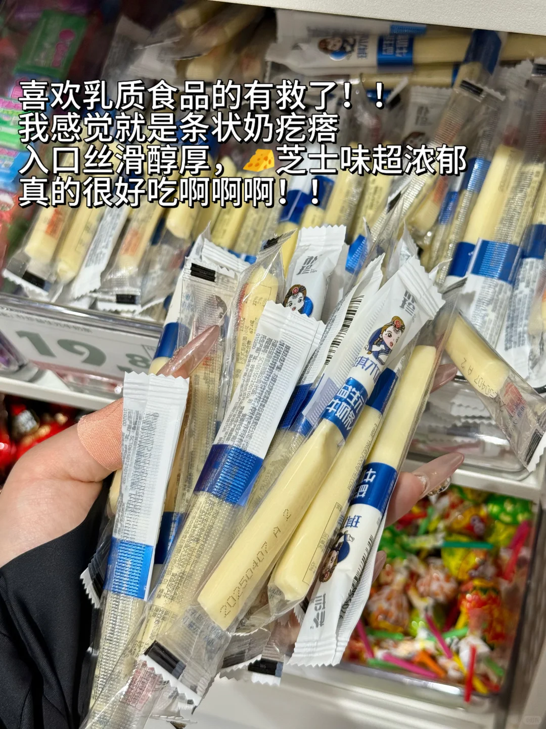 ✅赵一鸣平价零食分享！！有广我赚不到钱…