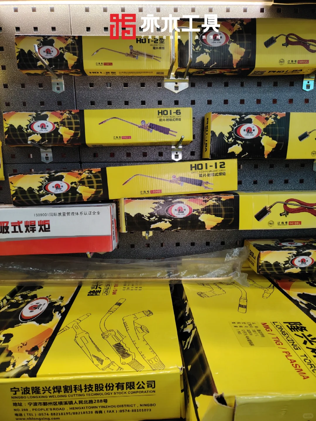 焊割工具行业的老大哥还得是他！