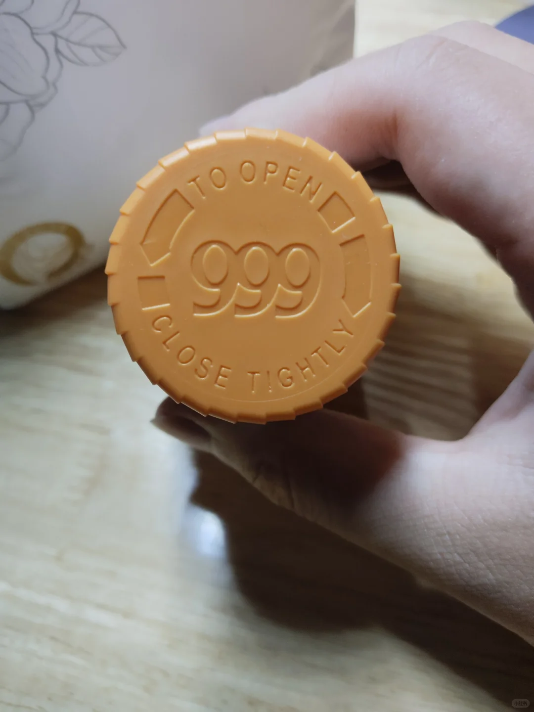 快来试试京东试用?