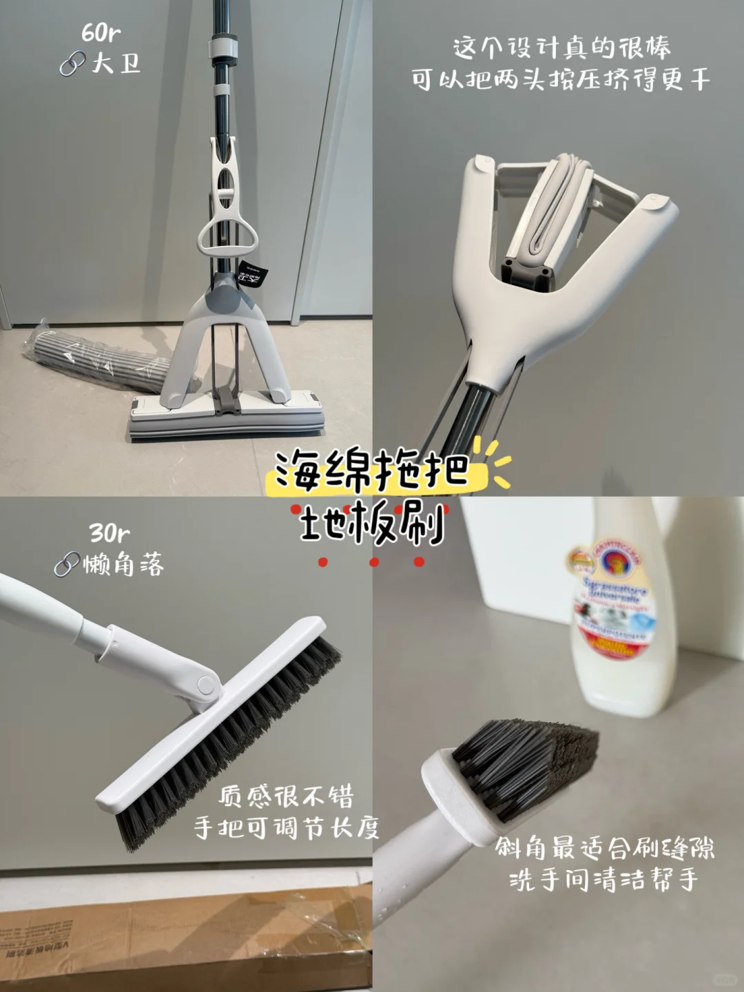 双十一部分家居好物分享?附链接?