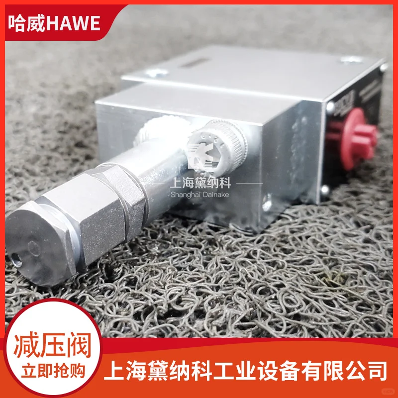 德国HAWE哈威VDM 3 GN-100先导式减压阀