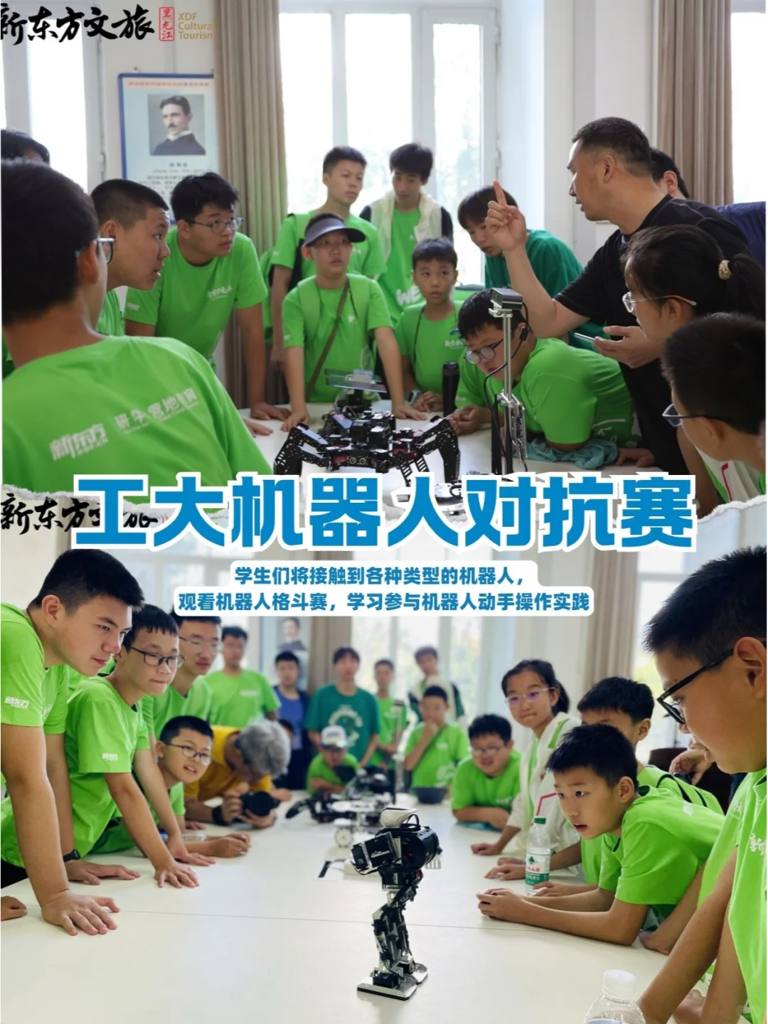 10岁娃在哈工大造火箭⁉️这波研学赢麻了！