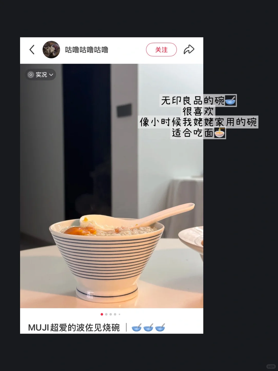 ✍️存几个超好用的厨房小工具！！！（♻️版）