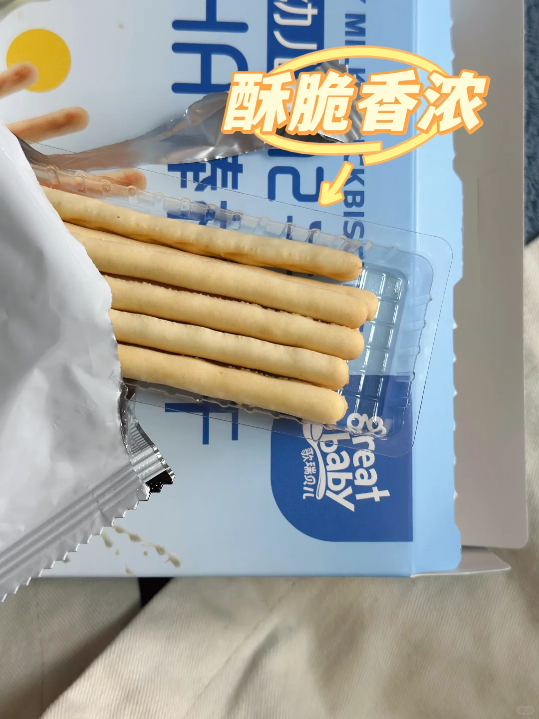 带娃出行，选对零食很重要！