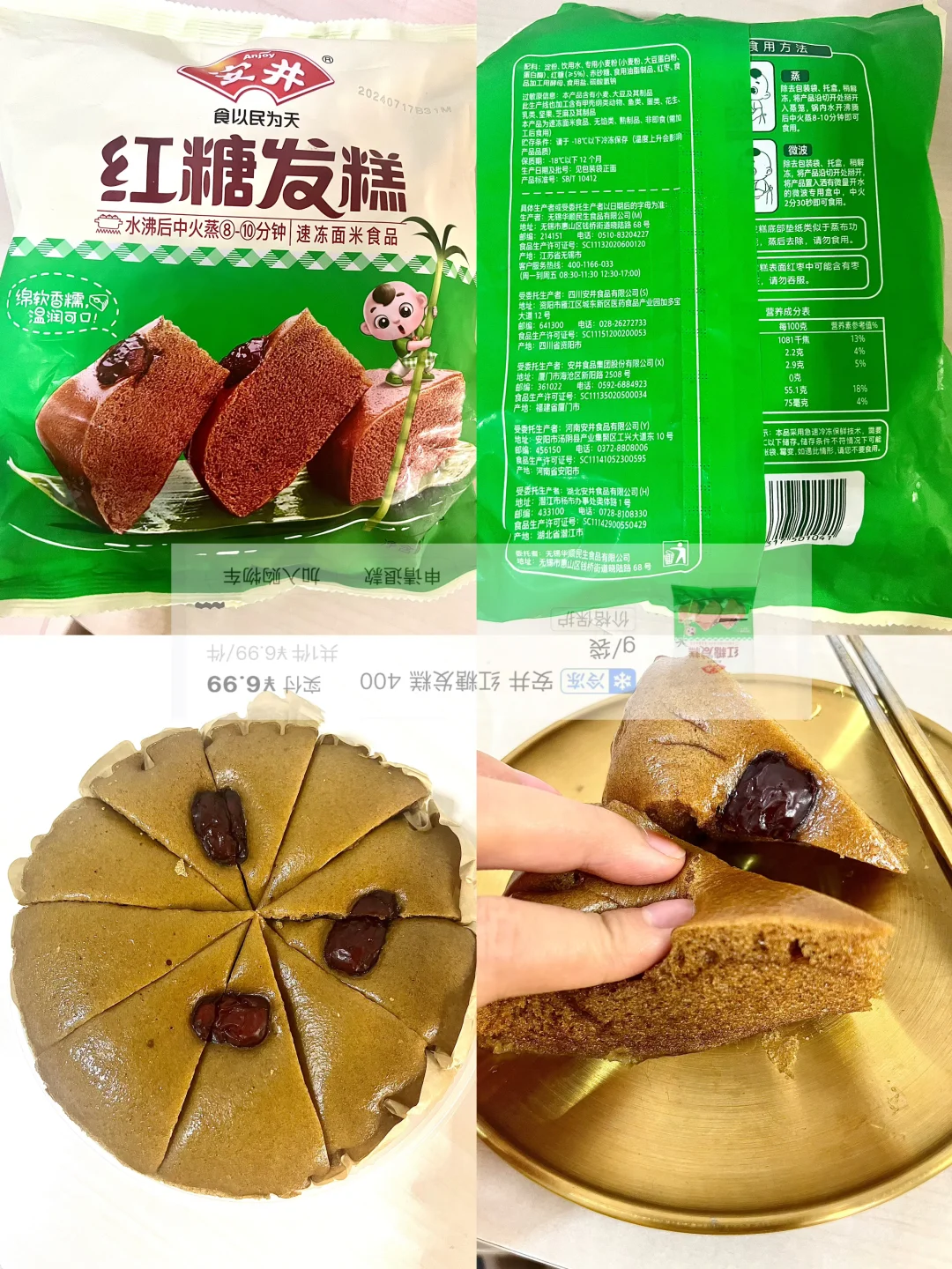 一周七天美团优选早餐