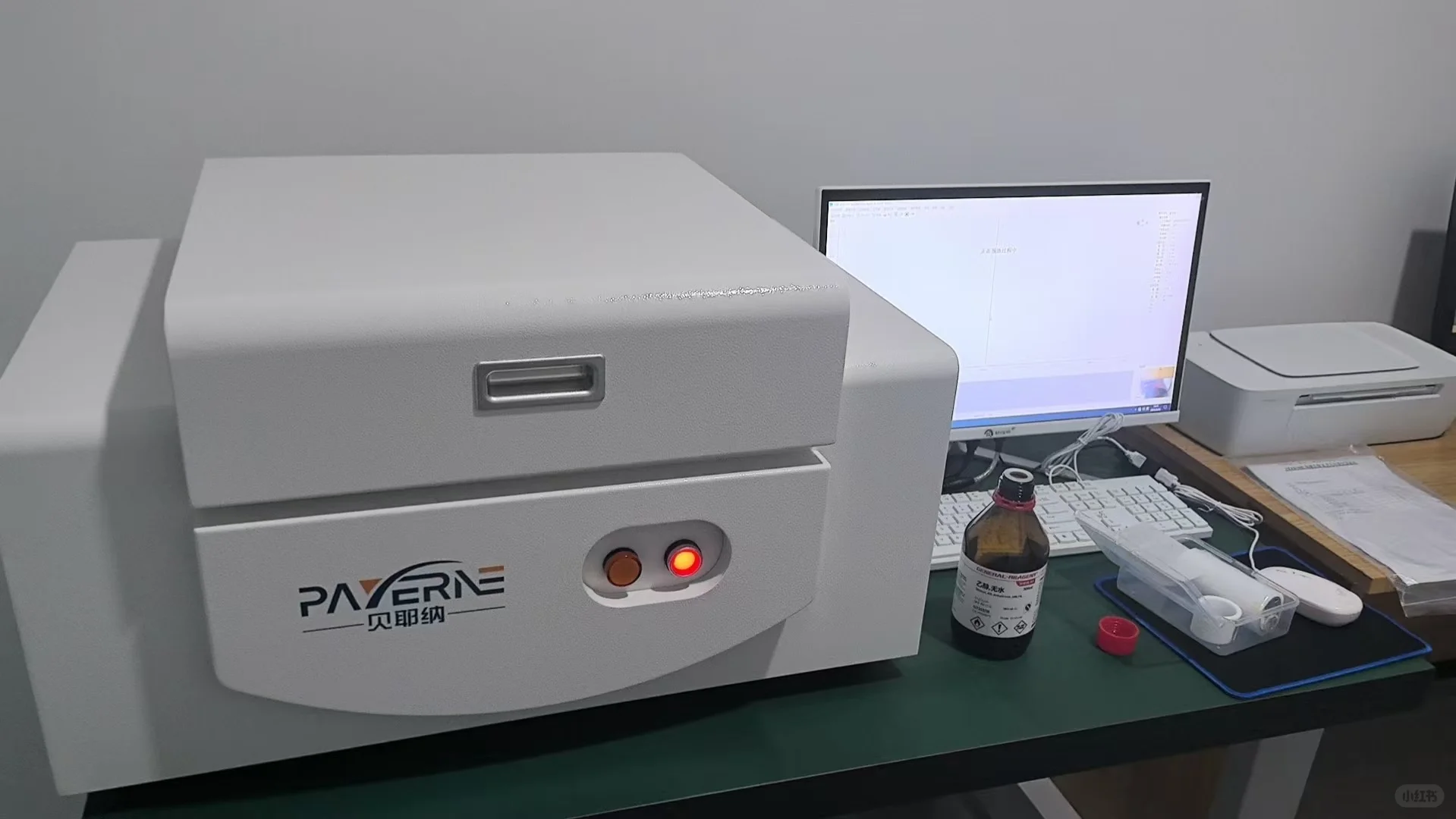 精密检测利器 | 真空型X荧光光谱仪