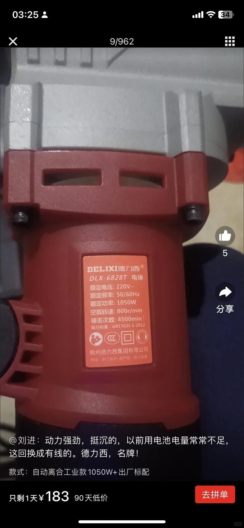 这才明白为什么德力西的口碑是两极分化的