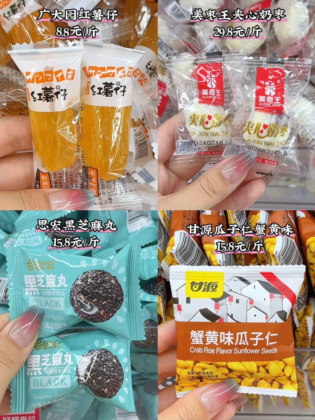 不脏手、小包装❗日常解馋零食推荐～