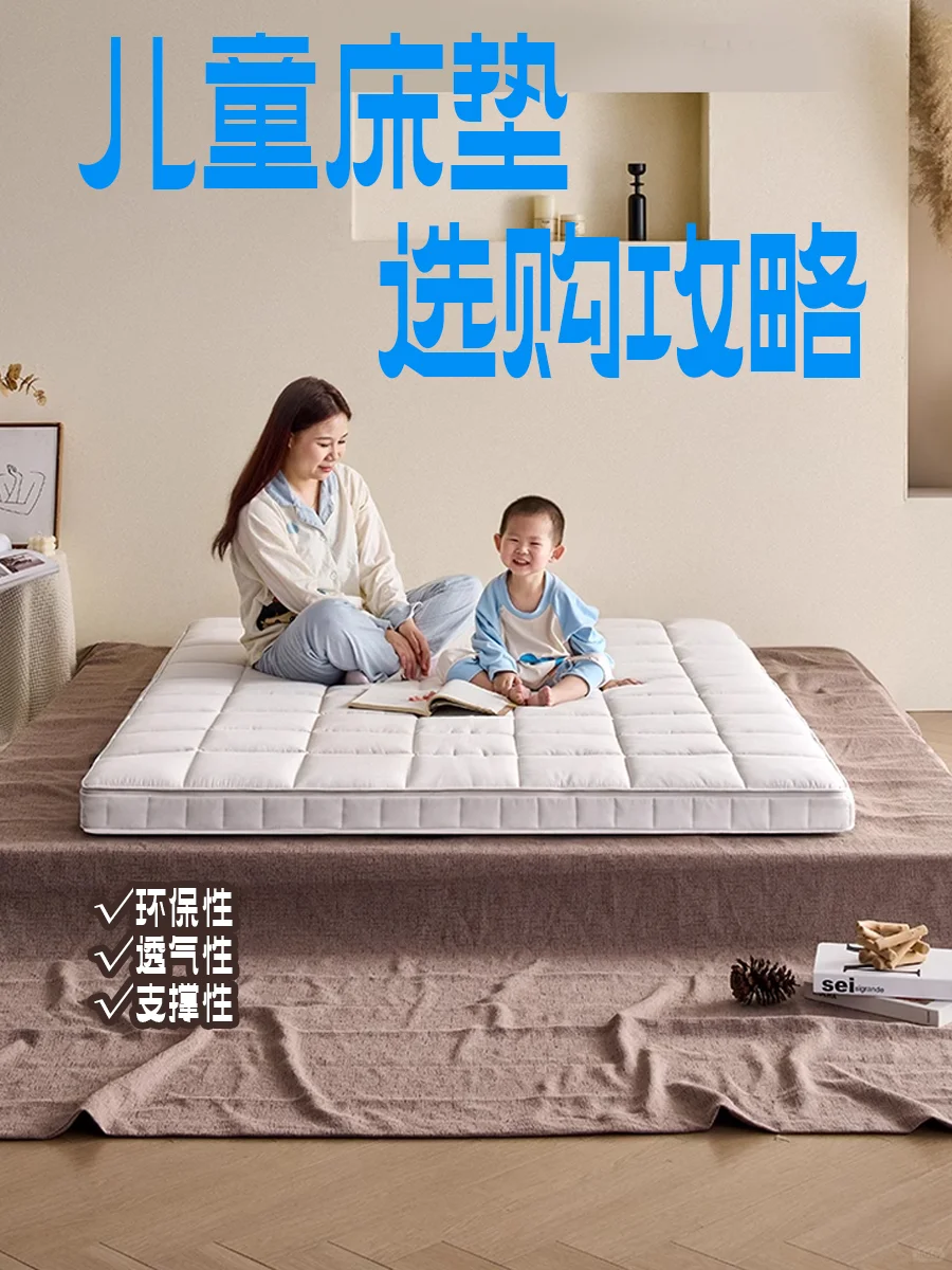 网购1k＋儿童护脊床垫安全下车啦?