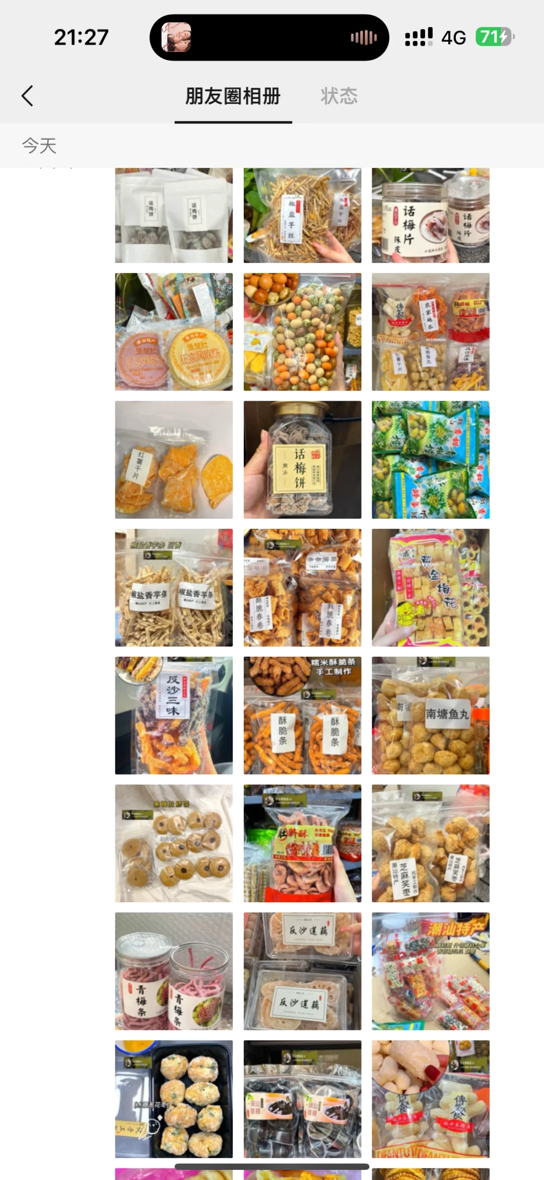 追剧零食必买清单推荐 绝了啊?