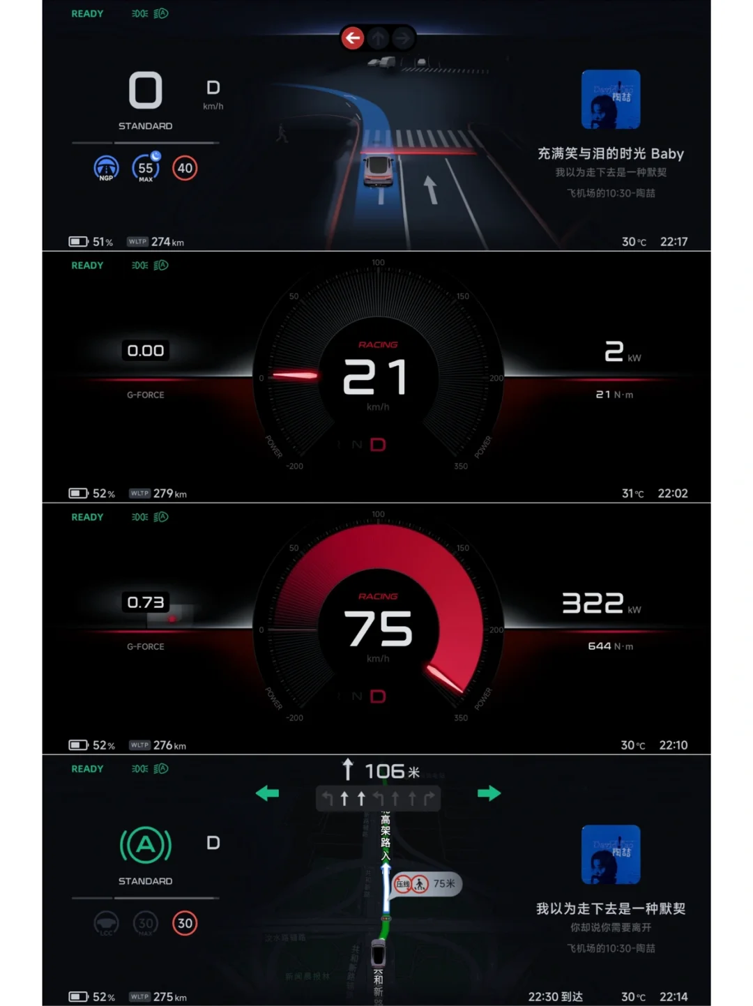 这仪表盘也太帅了吧？?