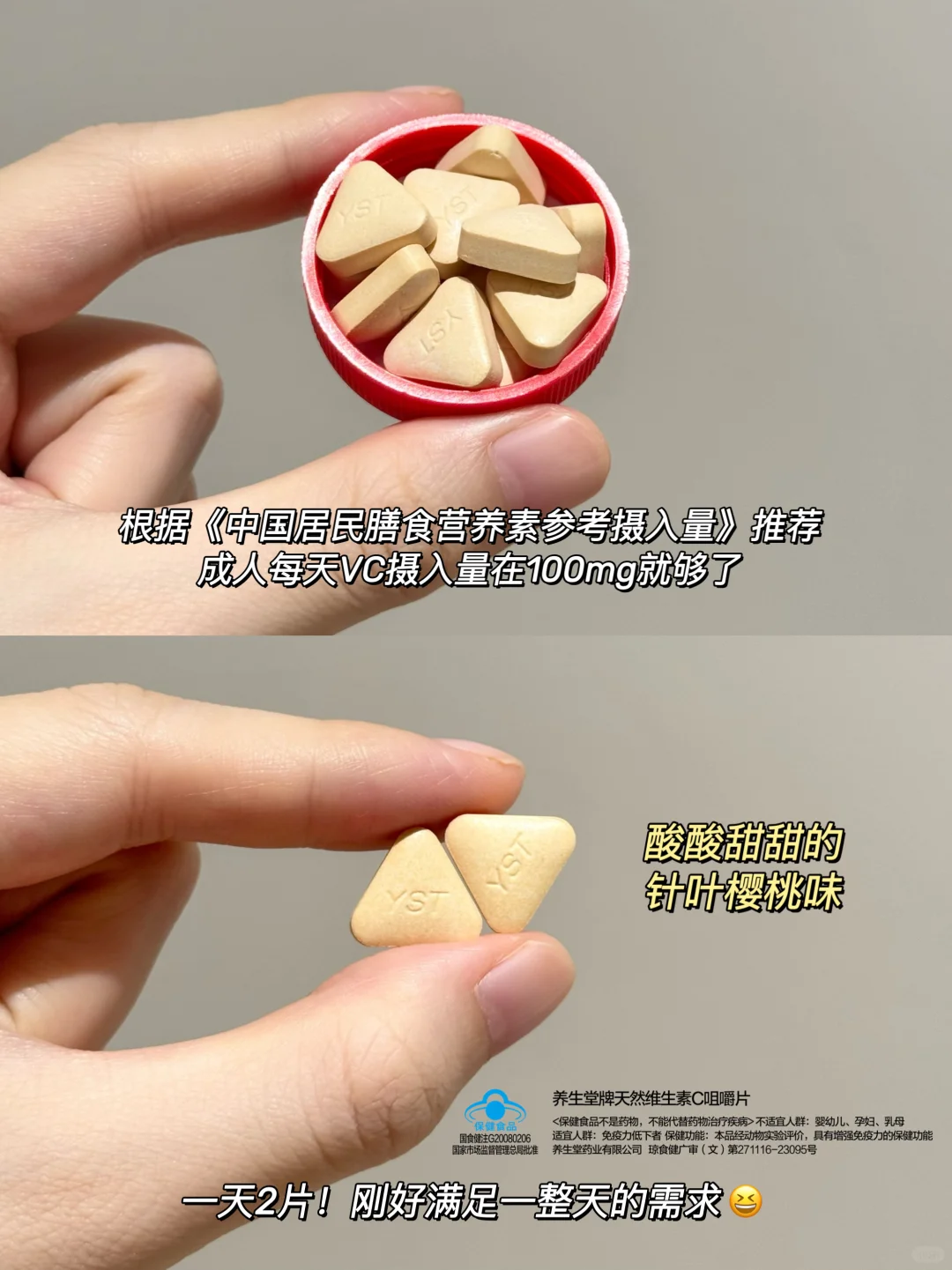 加班熬夜连轴转!没它真的顶不住啦~