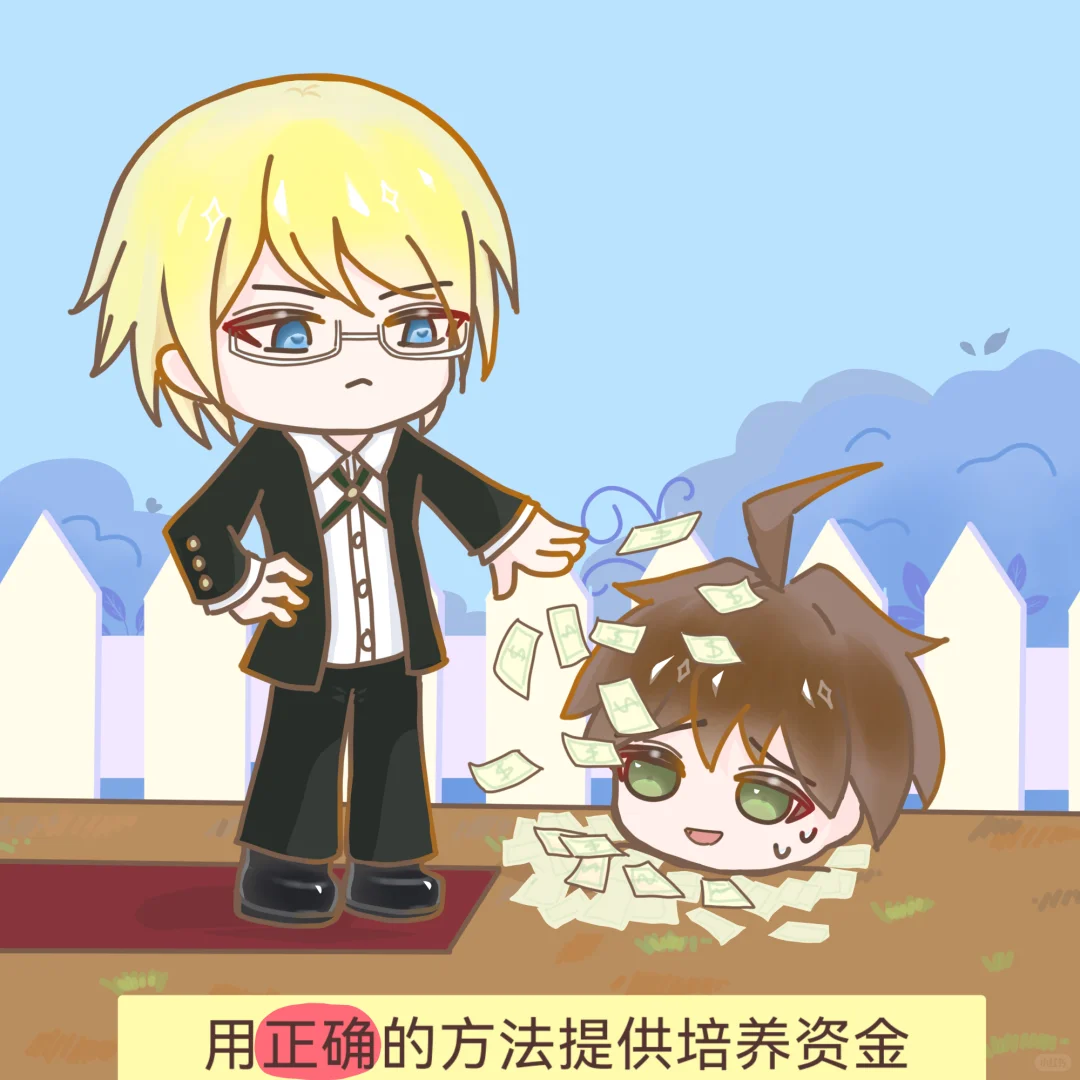 分享一些培养苗木的实用小技巧?