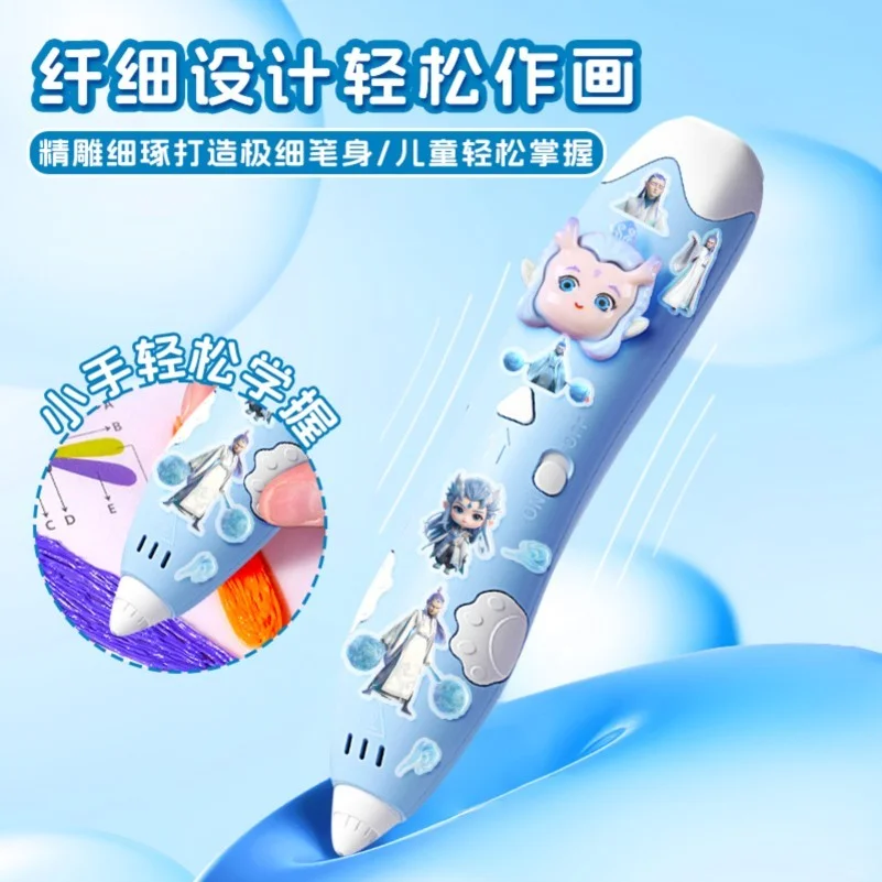 ✨全网首发！儿童3D绘画笔太有趣啦