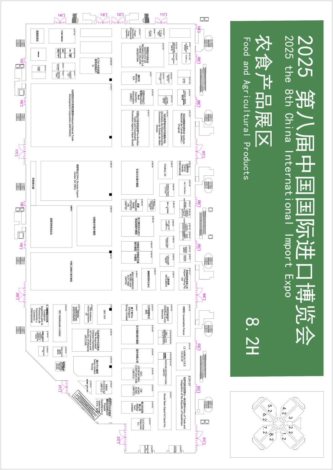 农食区展位图｜2025第八届进博会